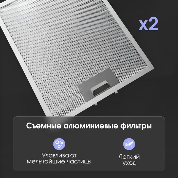 Кухонная вытяжка Zigmund & Shtain K 139.6 W