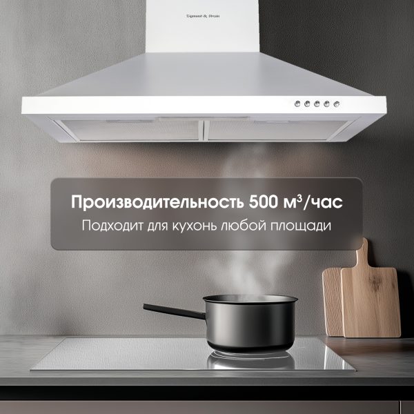 Кухонная вытяжка Zigmund & Shtain K 139.6 W