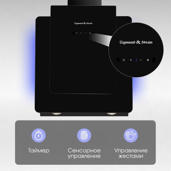 Кухонная вытяжка Zigmund & Shtain K 143.6 B