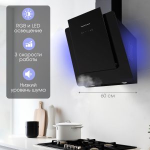 Кухонная вытяжка Zigmund & Shtain K 143.6 B