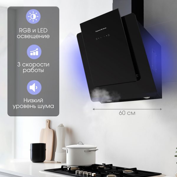 Кухонная вытяжка Zigmund & Shtain K 143.6 B