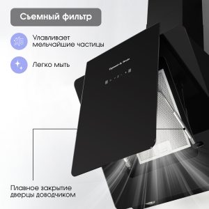 Кухонная вытяжка Zigmund & Shtain K 143.6 B