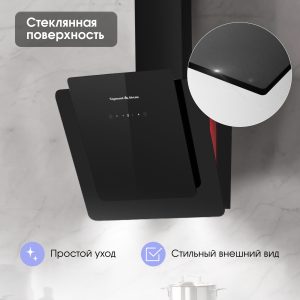 Кухонная вытяжка Zigmund & Shtain K 143.6 B