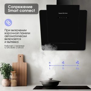 Кухонная вытяжка Zigmund & Shtain K 143.6 B