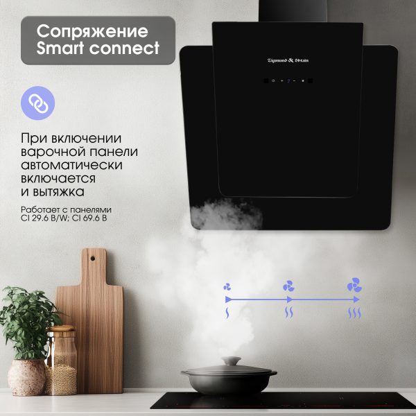 Кухонная вытяжка Zigmund & Shtain K 143.6 B
