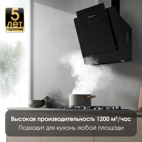 Кухонная вытяжка Zigmund & Shtain K 143.6 B