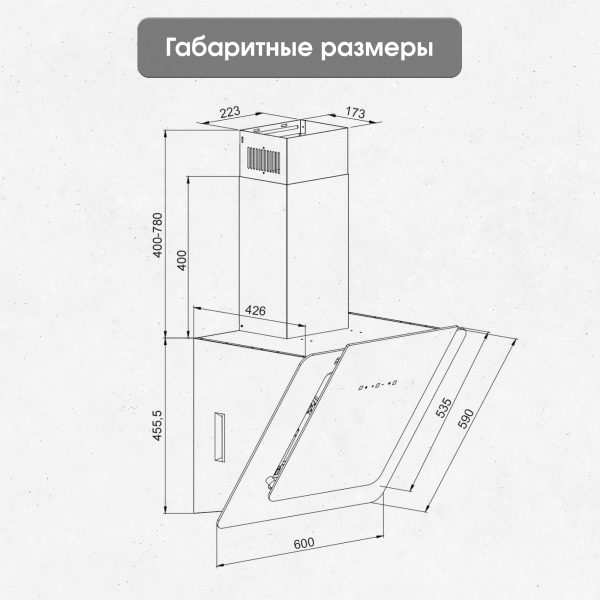Кухонная вытяжка Zigmund & Shtain K 143.6 B