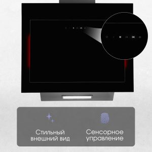 Кухонная вытяжка Zigmund & Shtain K 144.6 B