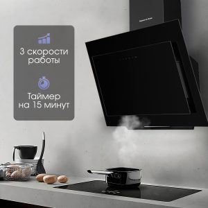 Кухонная вытяжка Zigmund & Shtain K 144.6 B