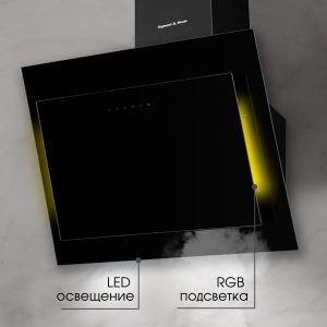 Кухонная вытяжка Zigmund & Shtain K 144.6 B