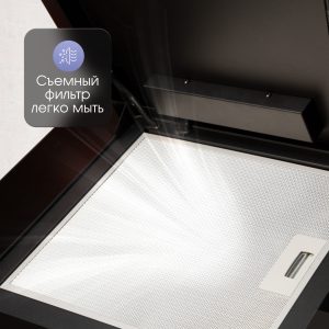 Кухонная вытяжка Zigmund & Shtain K 144.6 B