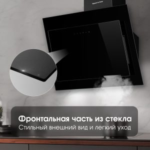 Кухонная вытяжка Zigmund & Shtain K 144.6 B