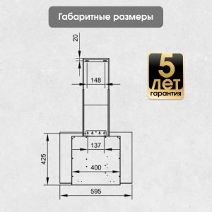 Кухонная вытяжка Zigmund & Shtain K 144.6 B