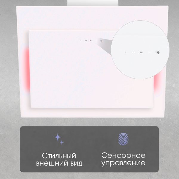 Кухонная вытяжка Zigmund & Shtain K 144.6 W