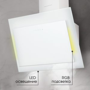 Кухонная вытяжка Zigmund & Shtain K 144.6 W