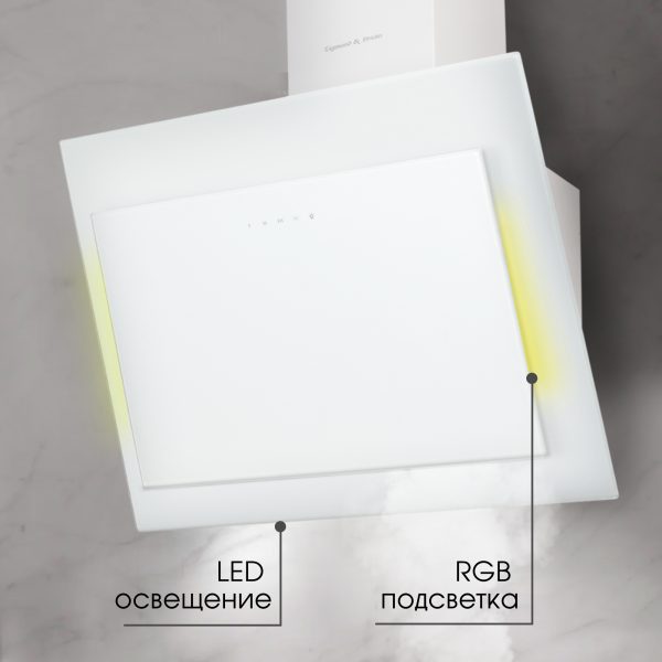 Кухонная вытяжка Zigmund & Shtain K 144.6 W