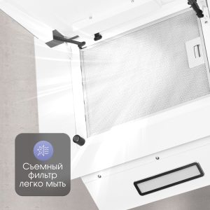 Кухонная вытяжка Zigmund & Shtain K 144.6 W