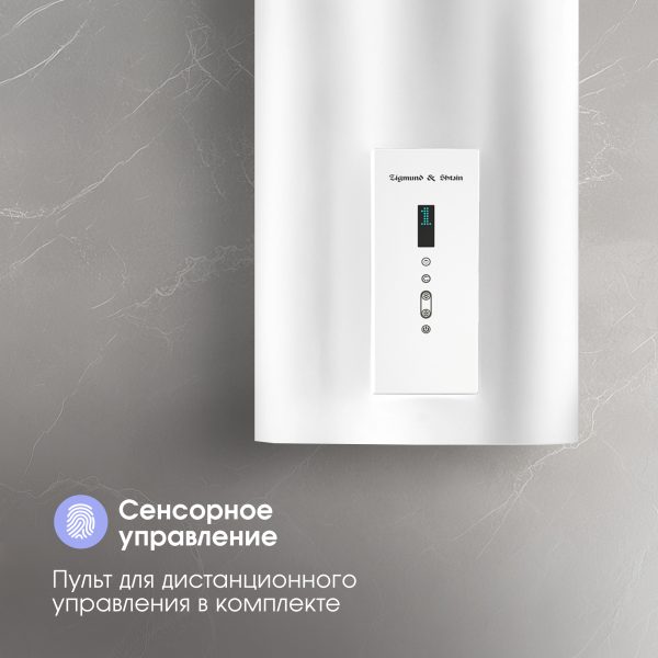 Кухонная вытяжка Zigmund & Shtain K 146.4 W