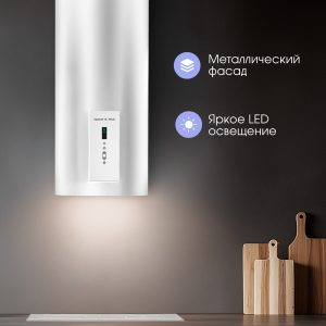 Кухонная вытяжка Zigmund & Shtain K 146.4 W