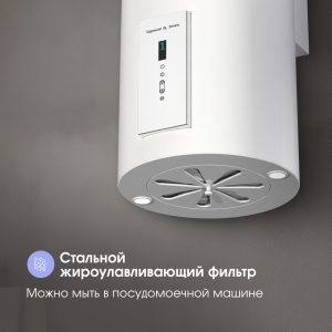 Кухонная вытяжка Zigmund & Shtain K 146.4 W