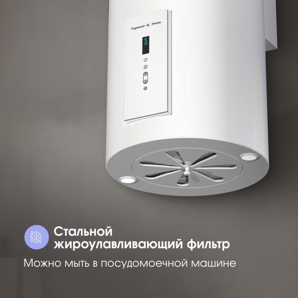 Кухонная вытяжка Zigmund & Shtain K 146.4 W