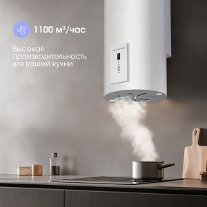 Кухонная вытяжка Zigmund & Shtain K 146.4 W