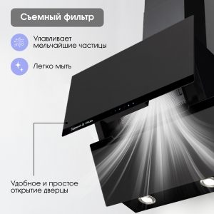 Кухонная вытяжка Zigmund & Shtain K 147.6 B