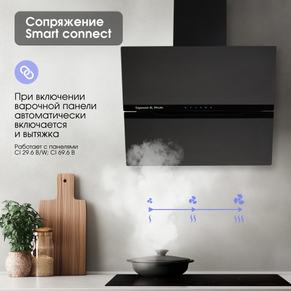 Кухонная вытяжка Zigmund & Shtain K 147.6 B