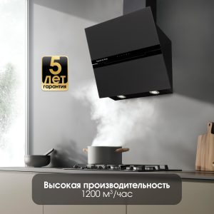 Кухонная вытяжка Zigmund & Shtain K 147.6 B