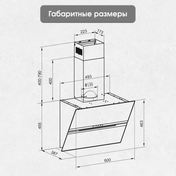 Кухонная вытяжка Zigmund & Shtain K 147.6 B
