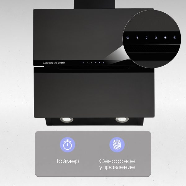 Кухонная вытяжка Zigmund & Shtain K 147.6 B