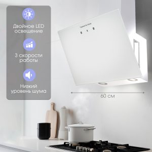 Кухонная вытяжка Zigmund & Shtain K 149.6 W