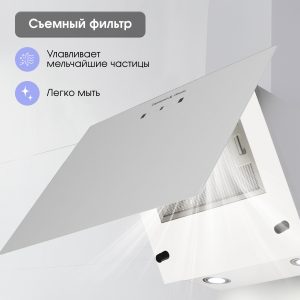 Кухонная вытяжка Zigmund & Shtain K 149.6 W