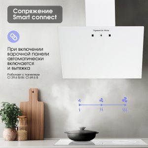 Кухонная вытяжка Zigmund & Shtain K 149.6 W
