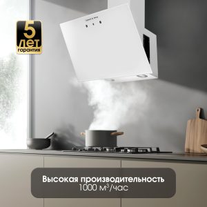 Кухонная вытяжка Zigmund & Shtain K 149.6 W