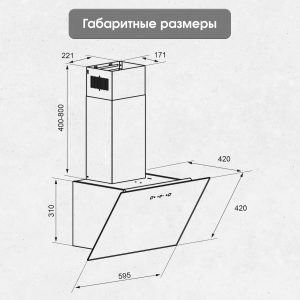 Кухонная вытяжка Zigmund & Shtain K 149.6 W