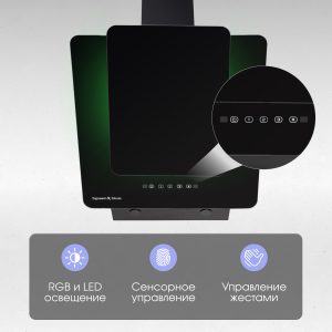 Кухонная вытяжка Zigmund & Shtain K 150.6 B