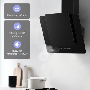 Кухонная вытяжка Zigmund & Shtain K 150.6 B