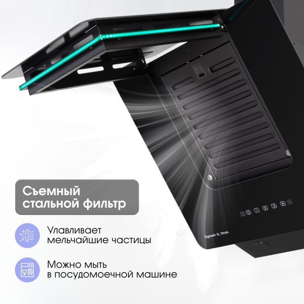 Кухонная вытяжка Zigmund & Shtain K 150.6 B