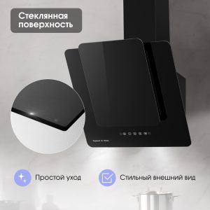 Кухонная вытяжка Zigmund & Shtain K 150.6 B