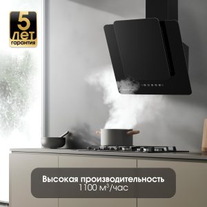 Кухонная вытяжка Zigmund & Shtain K 150.6 B