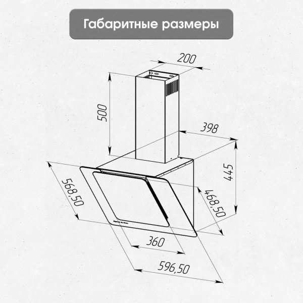 Кухонная вытяжка Zigmund & Shtain K 150.6 B