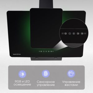 Кухонная вытяжка Zigmund & Shtain K 150.9 B