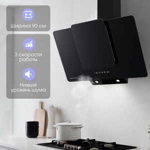 Кухонная вытяжка Zigmund & Shtain K 150.9 B