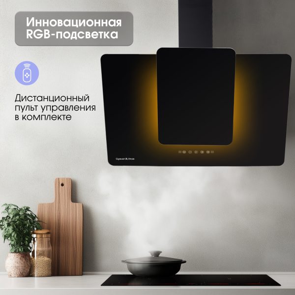 Кухонная вытяжка Zigmund & Shtain K 150.9 B