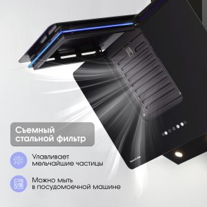 Кухонная вытяжка Zigmund & Shtain K 150.9 B