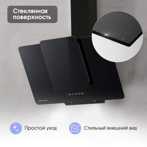 Кухонная вытяжка Zigmund & Shtain K 150.9 B