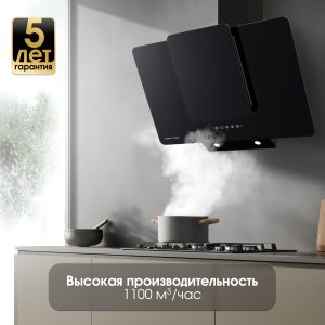 Кухонная вытяжка Zigmund & Shtain K 150.9 B