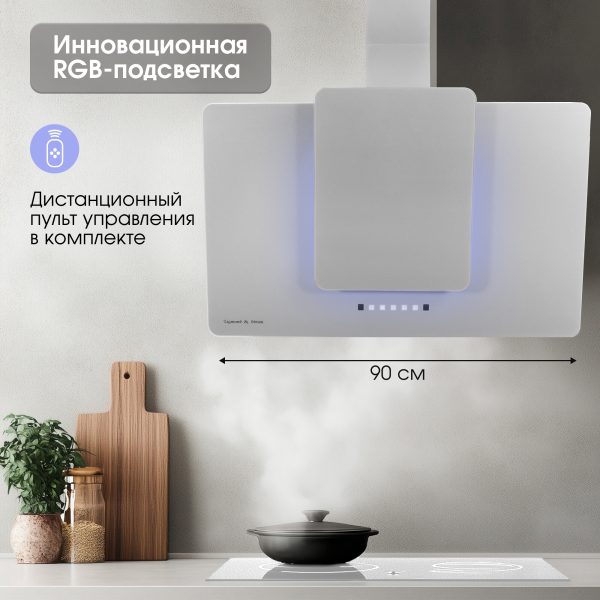 Кухонная вытяжка Zigmund & Shtain K 150.9 S