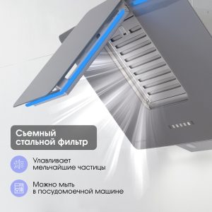 Кухонная вытяжка Zigmund & Shtain K 150.9 S